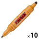 プロッキー 水性ペン 太・細ツイン 単色 黄土 10本 PM150TR.19 三菱鉛筆 uni