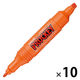 プロッキー 水性ペン 太・細ツイン 単色 橙 10本 PM150TR.4 三菱鉛筆 uni
