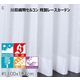 川島織物セルコン ウォッシャブル 防炎 遮熱既製レースカーテン 100×198cm DC1005S_69C_1P 1枚