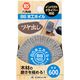 木工ホイル【ツヤ出し】#600 86746 1個 イチグチ（直送品）