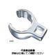 スタビレー (1/2SQ)クローリングスパナ 440Aー1.5/8 1個（直送品）