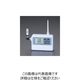 エスコ 温度・湿度データロガー EA742GC-21 1台（直送品）