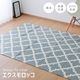 萩原 折りたためて水拭きできるプレイマット エクスモロッコ 178cm×196cm 600010802 1枚