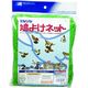 日本マタイ 鳩よけネット 2m×4m 4989156003010 1個