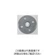 吉年 コート 上水 ネジ込フランジ FCD コ-トジョウスイFC-F-100A 1セット(5個)（直送品）