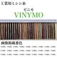 大戸糸店 工業用ミシン糸　ビニモ#5/1000m　136番色 vnm5/1000-136 1本(1000m巻)（直送品）