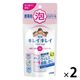 キレイキレイ 薬用 泡ハンドソープ シトラス 携帯用 50ml 2個 ライオン