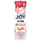 ジョイ W除菌 食器用洗剤 贅沢グレープフルーツ 逆さボトル 290mL 1個 P&G