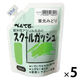 ぺんてる スクールガッシュ 蛍光みどり 200ml 絵の具 5個 WXGT84