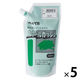 ぺんてる スクールガッシュ みどり 400ml 絵の具 5個 WXGT21