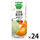 カゴメ 野菜生活100 本日の逸品 北海道富良野メロンミックス 195ml 1箱（24本入）