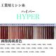 大貫繊維 工業用ミシン糸 ハイパー#30/2000m 240番色 hyp30/2000-240 1本(2000m巻)（直送品）