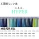 大貫繊維 工業用ミシン糸 ハイパー#50/3000m 242番色 hyp50/3000-242 1本(3000m巻)（直送品）