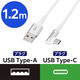 USB Type Cケーブル 抗菌・抗ウィルス USB2.0(A-C) L字コネクタ 1.2m 白 MPA-ACL12NWH エレコム 1個（直送品）