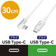 Type-Cケーブル USB C-C PD対応 60W USB2.0 L型 30cm 白 MPA-CCL03NWH エレコム 1本（直送品）