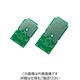 タカチ電機工業 WCシリーズ用基板 WCPBー72 WCPB-72 1セット(9枚:1枚×9袋)（直送品）