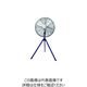 アクアシステム 無給油エアモーター式工場扇 スタンド大型 (アルミハネ60cm) AFG-24NL 1台 252-2503（直送品）
