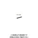 SPIエンジニアリング 内視鏡カメラ HNL-4.6CAM90N 1個（直送品）