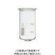 柴田科学 セパラブルフラスコ φ64 200mL CP-400用 054310-5006 1個（直送品）
