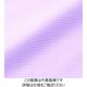 ハネクトーン早川 シャツ（長袖） パープル 19号 8457-9-19 1枚（直送品）