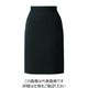 ハネクトーン早川 スカート ブラック 15号 9801-28A-15 1枚（直送品）