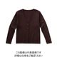 ハネクトーン早川 カーディガン ビターショコラ M 9181-15-M 1枚（直送品）