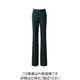 ハネクトーン早川 パンツ ブラック 9号 9004-18-9 1枚（直送品）