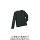 ハネクトーン早川 カーディガン ディープブラック M 9180-8-M 1枚（直送品）