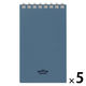 リヒトラブ ソフィーチェノート メモサイズ スレートブルー リーフ40枚 N3200-11 1セット(1冊×5)