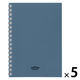 リヒトラブ ソフィーチェノート A6 スレートブルー リーフ30枚 N3201-11 1セット(1冊×5)