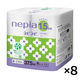 王子ネピア ネピアネピネピトイレットロール1.5倍巻き8ロールダブル37.5m 26294 1ケース(8個入)