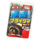 タマハシ 撃退 忌避剤 シートタイプ アライグマ 10個入 194082 1S(10個)（直送品）
