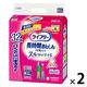 ライフリー 長時間あんしんうす型パンツ 大人用紙おむつ S 4回吸収 1セット（64枚入：32枚入×２パック）ユニ・チャーム