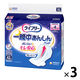 テープ用尿とりパッド 尿漏れ ライフリー 一晩中あんしん 夜用 4回吸収 55cm 1パック（42枚入） 大容量