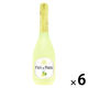 スパークリングワイン カフェドパリ ブランドフルーツ マスカット 750ml 1セット（6本） フランス 甘口 ペルノ・リカール