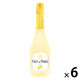 スパークリングワイン カフェドパリ ブランドフルーツ レモン 750ml 1セット（6本） フランス 甘口 ペルノ・リカール