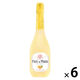 スパークリングワイン カフェドパリ グレープフルーツ 750ml 1セット（6本） フランス 甘口 ペルノ・リカール