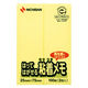 ニチバン ポイントメモ 再生紙シリーズ ふせんタイプ Fー2Y 1パック