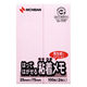 ニチバン ポイントメモ 再生紙シリーズ ふせんタイプ Fー2P 1パック