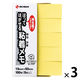 ニチバン ポイントメモ 再生紙シリーズ ふせんタイプ Fー4Y 1セット(1パック×3)
