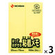 ニチバン ポイントメモ 再生紙シリーズ ふせんタイプ Fー2Y 1セット(1パック×3)