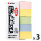 ニチバン ポイントメモ 再生紙シリーズ ふせんタイプ Fー4K 1セット(1パック×3)