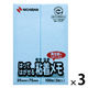 ニチバン ポイントメモ 再生紙シリーズ ふせんタイプ Fー2B 1セット(1パック×3)