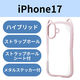 iPhone17 ケース ハイブリッド 磁気吸着対応メタルステッカー付 猫耳 サクラ PM-A25AFCCATPN エレコム 1個（直送品）