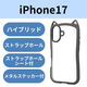 iPhone17 ケース ハイブリッド 磁気吸着対応メタルステッカー付 猫耳 スモーキー PM-A25AFCCATCH エレコム 1個（直送品）