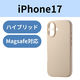 iPhone17 ケース ハイブリッドシリコン MAGKEEP ベージュ PM-A25AHVSCMGBE エレコム 1個（直送品）