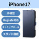 iPhone17 ケース レザー 手帳型 マグネット 衝撃吸収 MAGKEEP ネイビー PM-A25APLFMGNV エレコム 1個（直送品）