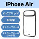 iPhone Air ケース ハイブリッド D3O(R) 超衝撃保護 ブラック PM-A25BD3OFCBK エレコム 1個（直送品）