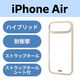 iPhone Air ケース ハイブリッド D3O(R) 超衝撃保護 ベージュ PM-A25BD3OFCBE エレコム 1個（直送品）
