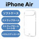iPhone Air ケース ソフト 薄型 磁気吸着対応メタルステッカー付 クリア PM-A25BUCTCR エレコム 1個（直送品）